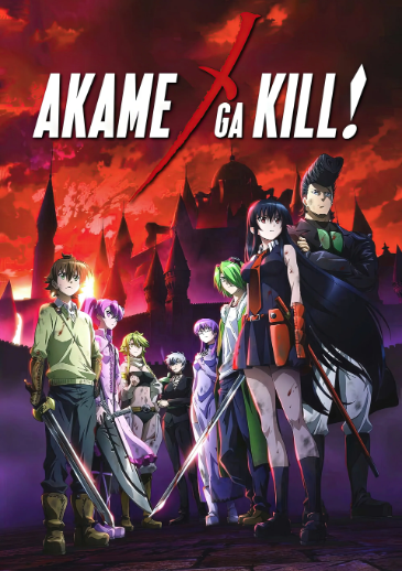 Akame ga KILL!