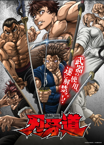 Baki-Dou