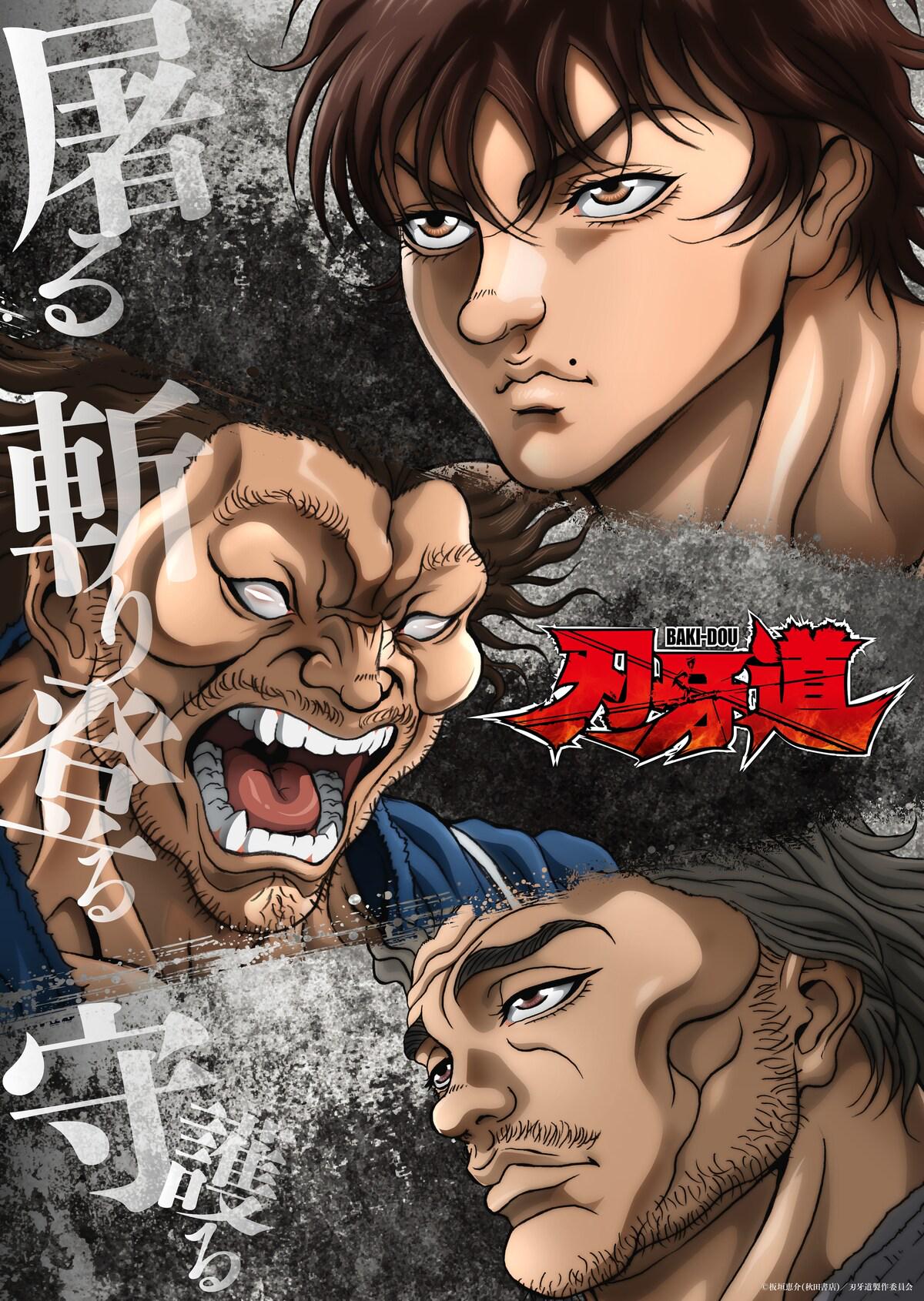 Baki-Dou 2