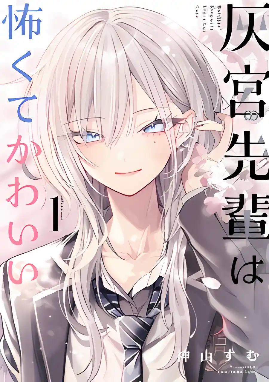 Haimiya Senpai Is Scary but Cute